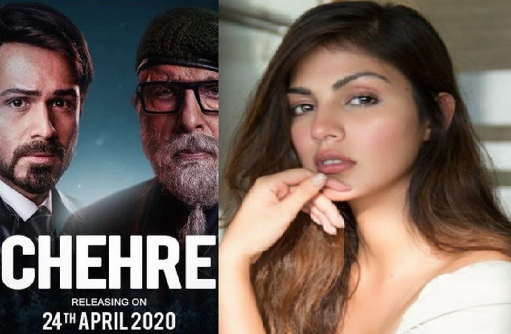 Chehre Movie Teaser Out : हमारी अदालतों में जस्टिस नहीं जजमेंट होता हैं, इंसाफ नहीं फैसला होता है, 3 घंटे में मिले 5 लाख व्यूज